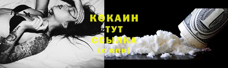 Cocaine Columbia Канск