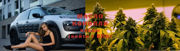 мяу мяу кристалл Богородицк